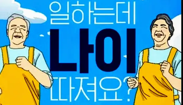 자료: 보건복지부