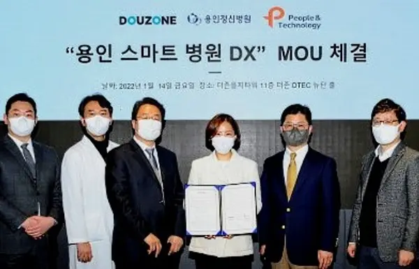 사진: 용인병원유지재단