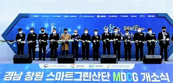 ◇지난해 11월 23일 경남 창원시 태림산업에서 열린 스마트그린산단 MDCG 개ㅅㆍ