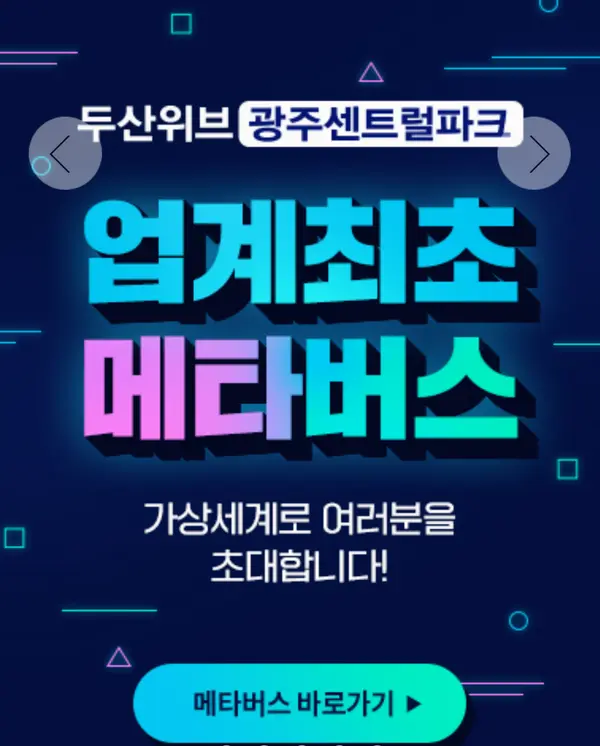 자료: 두산건설