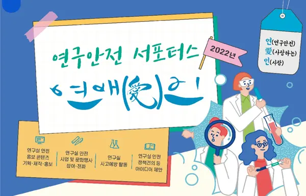 자료: 과기정통부