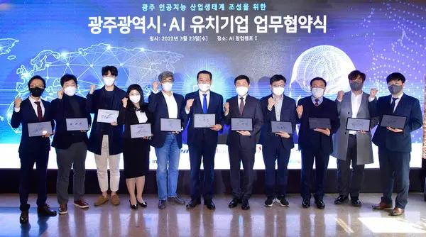 ◇이용섭 광주광역시장이 23일 동구 금남로 AI창업캠프1관에서 열린 광주 인공지능 산업생태계 조성을 위한 136~145번째 업무협약식에 참석해 렉스소프트 등 AI 유치기업 10개사와 협약을 체결한 후 기념촬영을 하고 있다.(사진: 광주광역시)