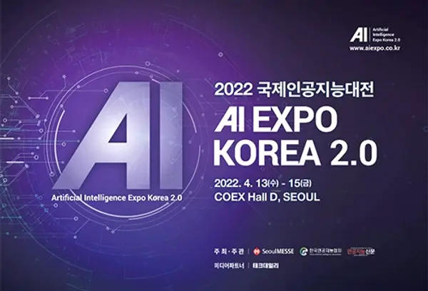 자료: 한국인공지능협회