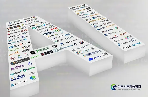 자료: 한북AI협회