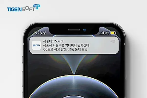 자료: 티젠소프트