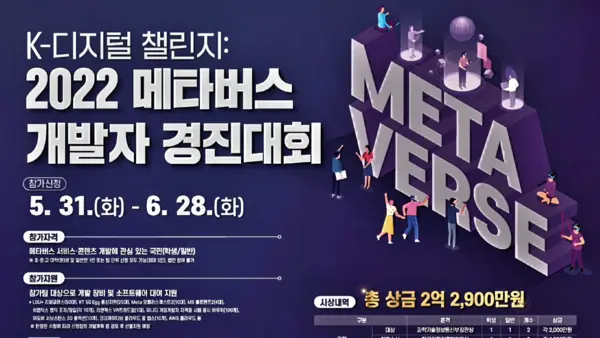 자료: 과기정통부