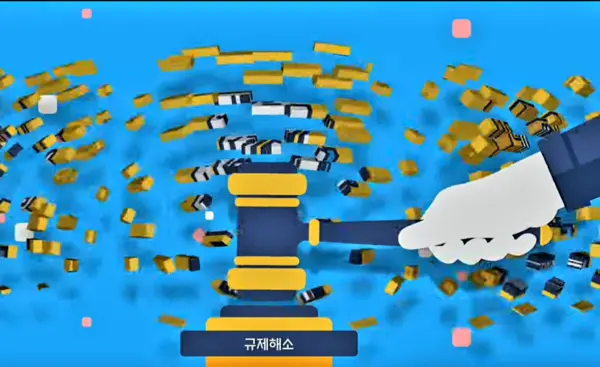 자료: 국토교통과학기술원 유투브 영상 캡처.