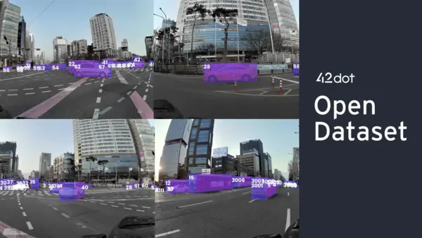 사진: 포티투닷.