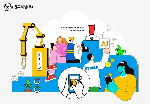  * 원투씨엠의 스마트 스탬프 데이터 기반 ‘지능형 AI 서비스’ 이미지. 제공=원투씨엠