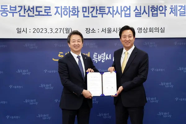 오세훈 서울특별시장(오른쪽)과 백정완 대우건설 사장이 동부간선도로 민간투자사업 지하화 실시협약을 체결하고 기념촬영을 하고 있다.(사진제공. 대우건설)