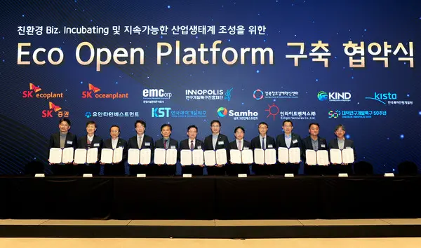 박경일 SK에코플랜트 사장(왼쪽 여섯번째) 등 참여 기업 및 기관 관계자들이 협약식 이후 기념촬영을 하고 있다. (사진제공. SK에코플랜트)