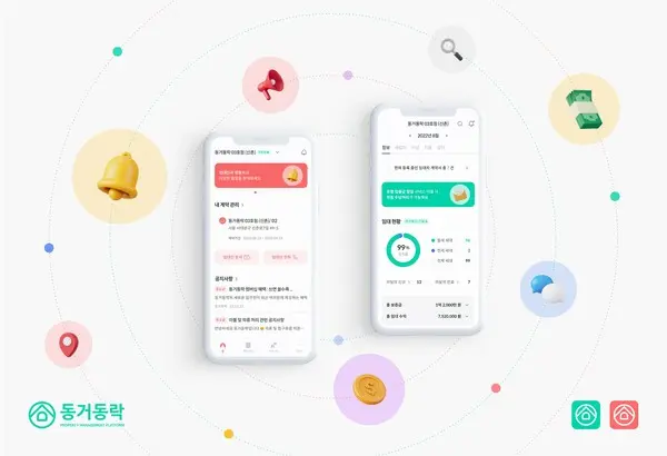 1인 가구 주거 플랫폼 동거동락이 디지털 임대관리 앱을 출시했다.(이미지제공. 동거동락)