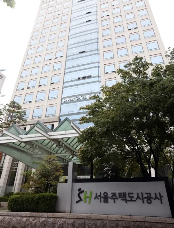 서울주택도시공사(SH) 전경(사진제공. SH)