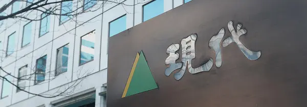 현대그룹 이미지