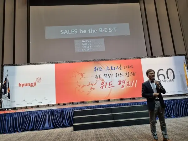 * 엔데믹 시대 판매 담당자의 역량이 중요해 지고 있다. 이진주 강사가 패션그룹 형지에서 마케팅 강의중이다. (사진 : 이진주 마케터 제공) 