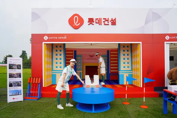 롯데건설이 KLPGA 2023 롯데오픈 대회장에 홍보관을 설치해 운영하고 있다.(사진. 롯데건설)