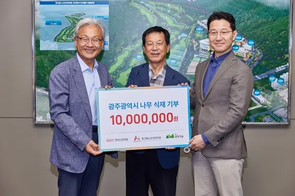 HDC현대산업개발이 광주시 빛고을노인건강타운에서 나무심기 봉사활동을 진행했다. 사진 왼쪽부터 김만수 광주복지연구원장, 김길수 광주생명의숲 대표, 호명기 AI추진단장.