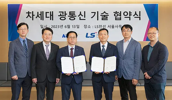  * 13일 LS용산타워에서 열린 ‘차세대 광통신 기술 협력 MOU’ 체결식에서 이인호 LS전선 기술개발본부장(CTO, 왼쪽 세 번째부터)과 김두근 한국광기술원 부원장을 비롯한 관계자들이 기념촬영을 하고 있다.