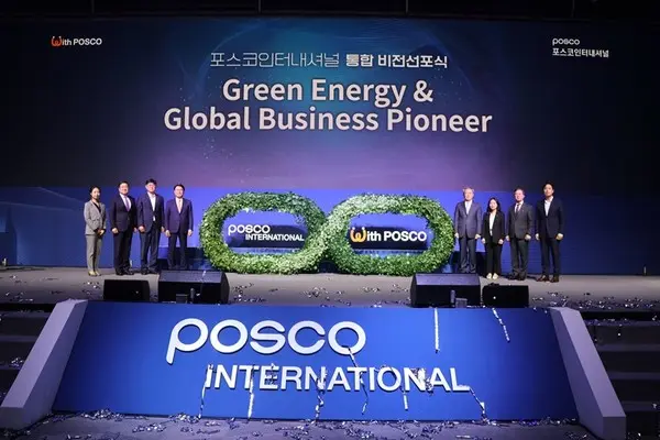  * 포스코인터내셔널은 4월 13일, 송도컨벤시아에서 통합 비전선포식을 개최했다. 에너지, 철강, 식량, 신사업 확대를 통해 오는 2030년 시가총액 23조 기업으로 성장하겠다는 포부도 드러냈다. 사진 왼쪽 네번째 포스코홀딩스 최정우 회장, 다섯번째 포스코인터내셔널 정탁 부회장