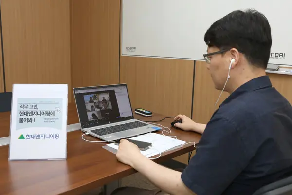 현대엔지니어링 임직원이 화상회의 프로그램을 사용해 청년들과 직무·진로 상담을 진행하고 있다.(사진제공. 현대엔지니어링)