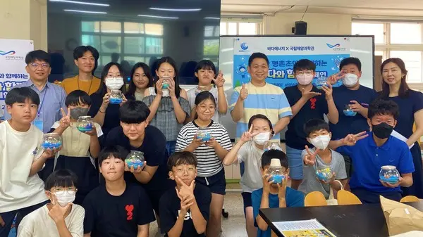  * 바다에너지가 국립해양과학관과 함께 울산 명촌초에서 탄소중립 교육 ‘바다와 함께’ 캠페인을 지난달 29일과 30일 이틀간 진행했다. 
