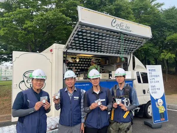 현대엔지니이어링이 7주간 전국 현장에서 간식차 이벤트 
