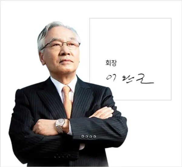  * 이완근 신성이엔지 회장