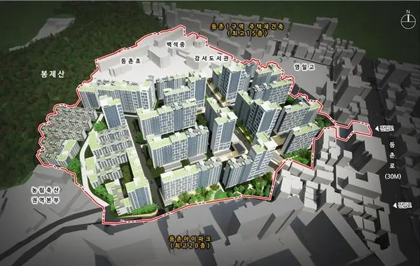 등촌1구역 모아타운 조감도(출처. 서울시)