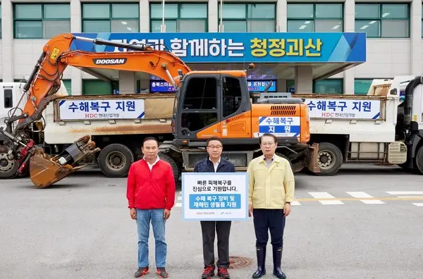HDC현대산업개발이 충북 수해 피해지역의 신속한 복구와 이재민 지원을 위한 수해복구 지원금을 괴산군청에 전달했다.왼쪽부터 박덕흠 국회의원, 신왕섭 HDC현대산업개발 실장, 송인헌 괴산군수 (사진제공. HDC현대산업개발)