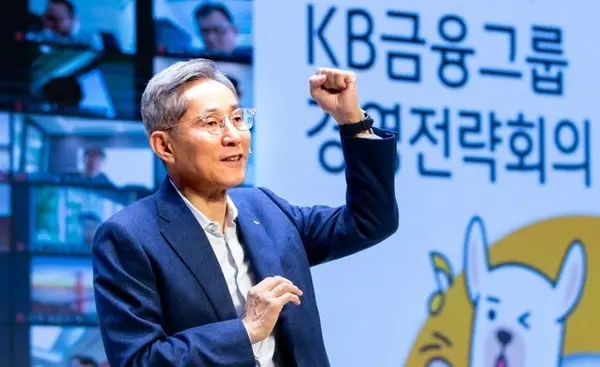  * 윤종규 KB금융 회장