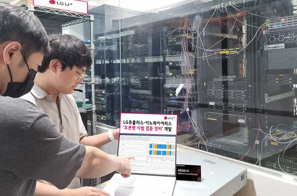 사진은 오픈랜 시험 검증 장비인 ‘AEGIS-O’를 테스트하는 모습. (사진=LG유플러스)