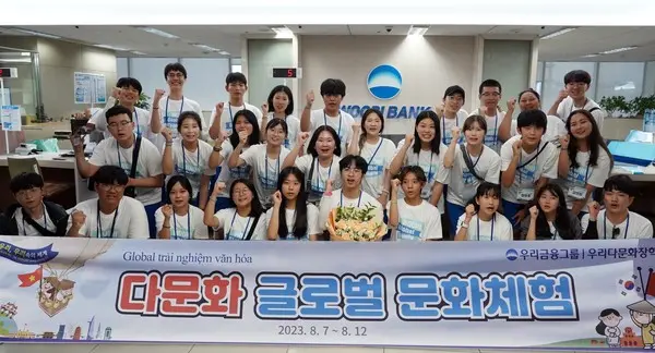 베트남우리은행을 방문한 체험단 30명이 기념촬영을 하고있다. (사진=우리금융)