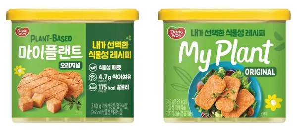  ‘마이플랜트(MyPlant) 오리지널’ (사진=동원F&B)