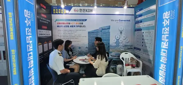 광주‧전남권 대학박람회 한전KDN 부스. (사진=한전KDN)