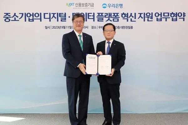 조병규 우리은행장(오른쪽)이 최원목 신용보증기금 이사장과 기념촬영을 하고 있다. (사진=우리은행)