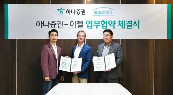 하나증권, 글로벌 예술품으로 조각투자 영토 확장