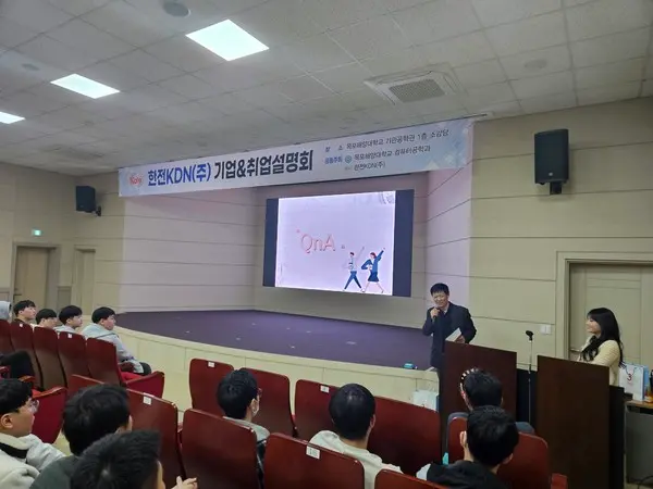 2023년 상반기 목포해양대학교 강의 모습. (사진=한전KDN)