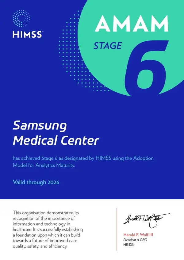 ‘HIMSS AMAM Stage6’ 인증. (사진=더존비즈온)