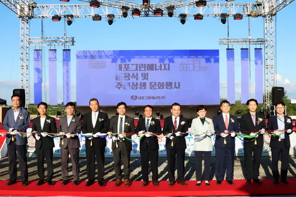 롯데건설 신치호 플랜트사업본부장(오른쪽에서 세 번째)을 비롯한 관계자들이 내포신도시 집단에너지시설 준공식을 진행하고 있다. (사진제공. 롯데건설)