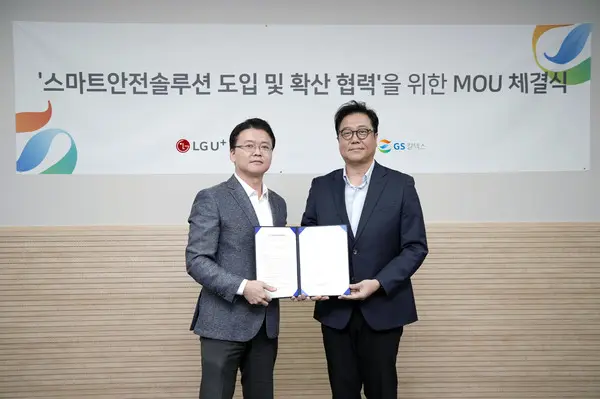 LG유플러스와 GS칼텍스가 주유소 설치 및 관리 현장 작업자들에게 스마트안전장구를 보급하며 근로자 안전 강화에 나선다고 26일 밝혔다. (사진=LG유플러스)