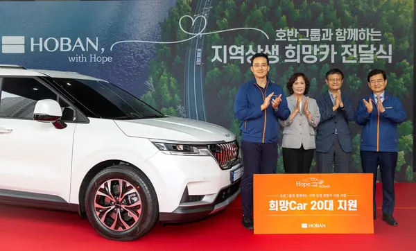 호반그룹이 희망카 전달식을 가졌다. 사진 오른쪽부터 호반그룹 김선규 회장, 대전 유성구노인복지관 류재룡 관장, 강릉 시니어클럽 김미영 관장, 호반그룹 김대헌 기획총괄사장 (사진제공. 호반그룹)