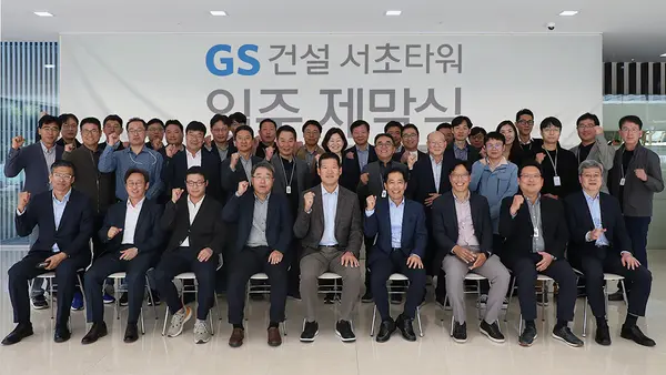 서초동 GS건설 R&D센터 입주 제막식 행사에 참석한 허윤홍 GS건설 미래혁신대표(앞쪽열 왼쪽 5번째)와 R&D 센터 입주 임직원이 기념사진 촬영을 하고 있다. (GS건설 제공)