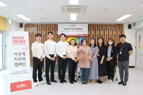 아웃백 펜타포트점 기남영 점주(좌측 4번째) 및 임직원들이 천안시 종합사회복지관 관계자들과 기념사진을 촬영하고 있다. (사진=bhc그룹)