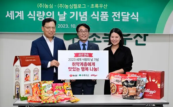 ‘세계 식량의 날’ 결식아동 위한 식품 기부. (사진=농심)