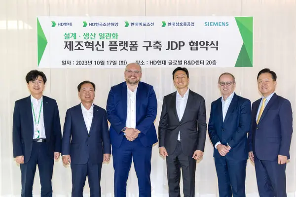 HD현대가 경기도 성남시 HD현대 글로벌R&D센터(GRC)에서 독일 지멘스사와 ‘설계-생산 일관화 제조혁신 플랫폼 공동개발을 위한 업무협약’을 체결했다. (오른쪽 세번째부터 왼쪽으로 정기선 HD현대 사장, 토비아스 랑게 지멘스 부사장, 김형관 현대미포조선 사장)
