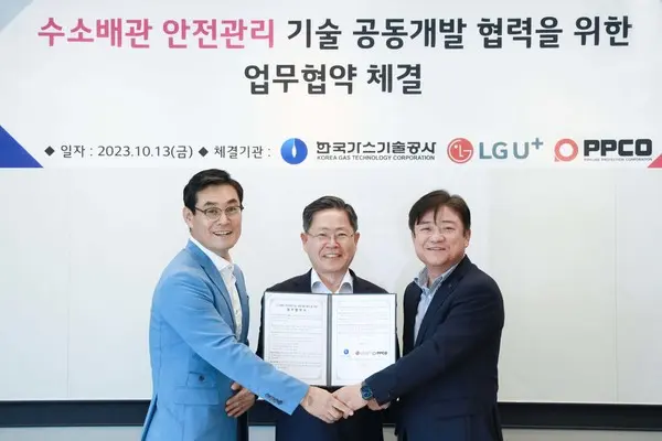 사진은 (왼쪽부터) 피피코 차강윤 대표, 한국가스기술공사 조용돈 대표, LG유플러스 최택진 기업부문장이 협약식을 체결하는 모습. (사진=LG유플러스)