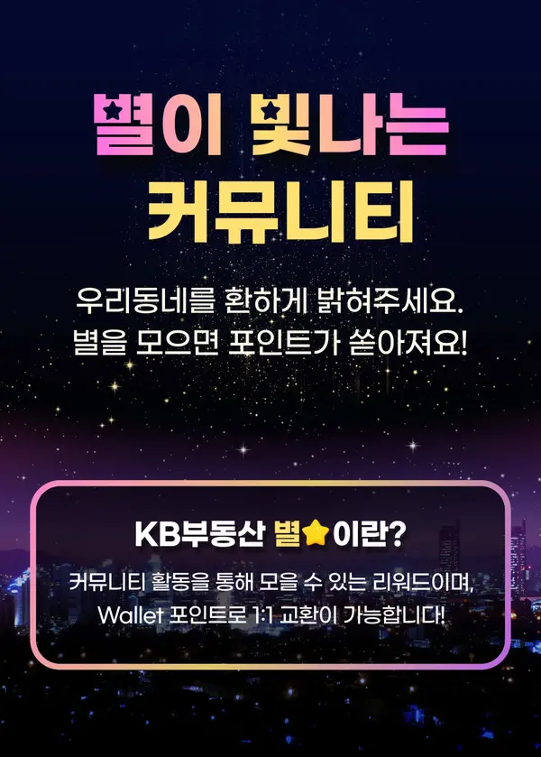 (사진=KB국민은행)