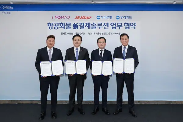 왼쪽부터 아이노마드 임준석 대표, 제주항공 김이배 대표, 우리은행 조병규 행장, 우리카드 박완식 대표가 기념촬영을 하고 있다.