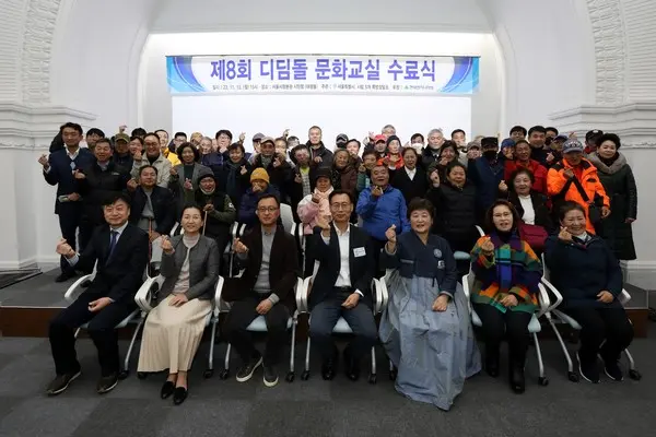 제8회 디딤돌 문화교실 수료식에서 참석자들이 기념촬영을 하고 있다. 사진 앞줄 왼쪽 3번째부터 엄홍석 현대엔지니어링 커뮤니케이션실장, 이수연 서울시 복지정책실장 (사진. 현대엔지니어링)