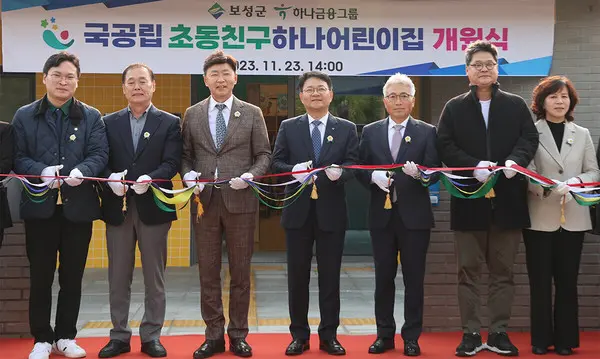 이날 개원식에 참석한 김철우 보성군수(사진 왼쪽에서 세번째)와 양동원 하나은행 호남영업그룹 부행장(사진 왼쪽에서 네번째)이 참석 내·외빈과 함께 축하 테이프 커팅을 하고 있다.
